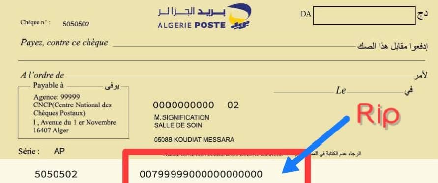 Exemple de chèque CCP Algérie Poste : le RIP de 20 chiffres est encadré en bas du chèque